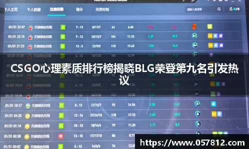 谈球吧平台