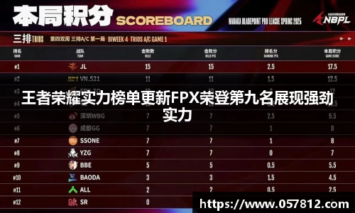 谈球吧官网