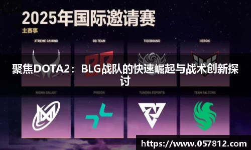 谈球吧官网