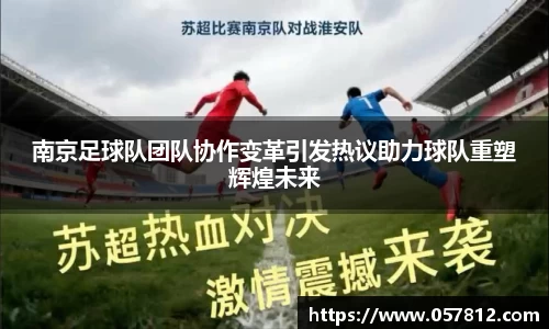 谈球吧APP