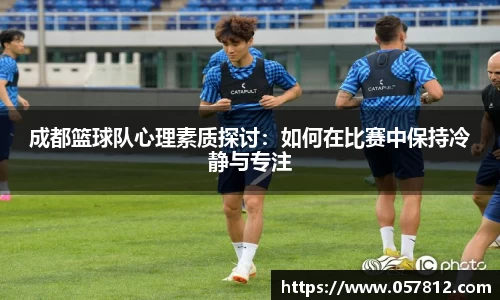 谈球吧官网
