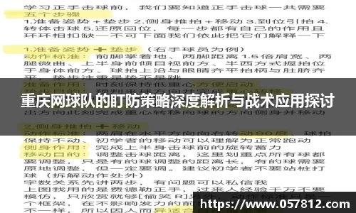 谈球吧官网