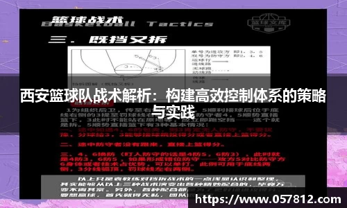 谈球吧