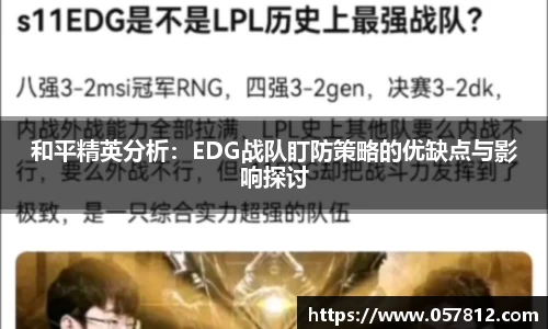 谈球吧APP