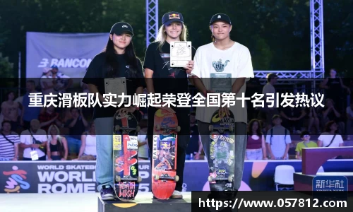 谈球吧官网
