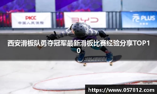 谈球吧APP